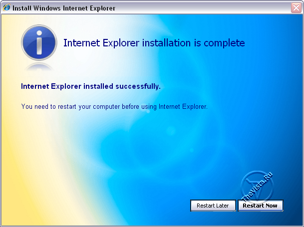 Internet Explorer 7. Интернет 7 версия