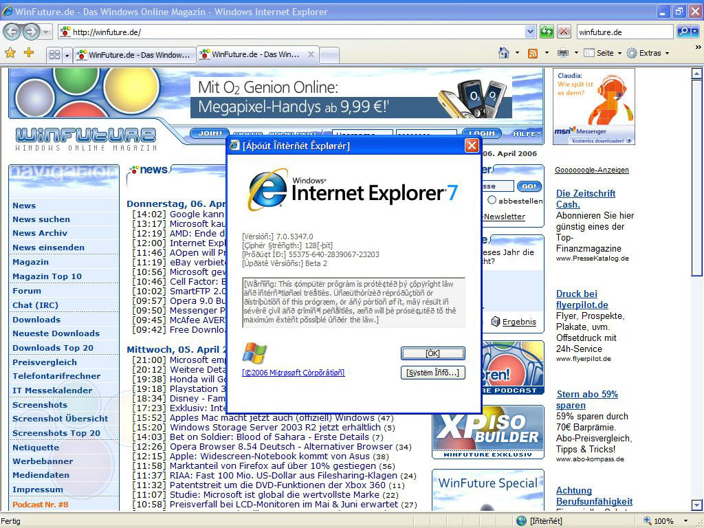 Интернет эксплорер 32. Интернет эксплорер 1998. Интернет эксплорер 1. Интернет эксплорер Старая версия. Internet Explorer 2.