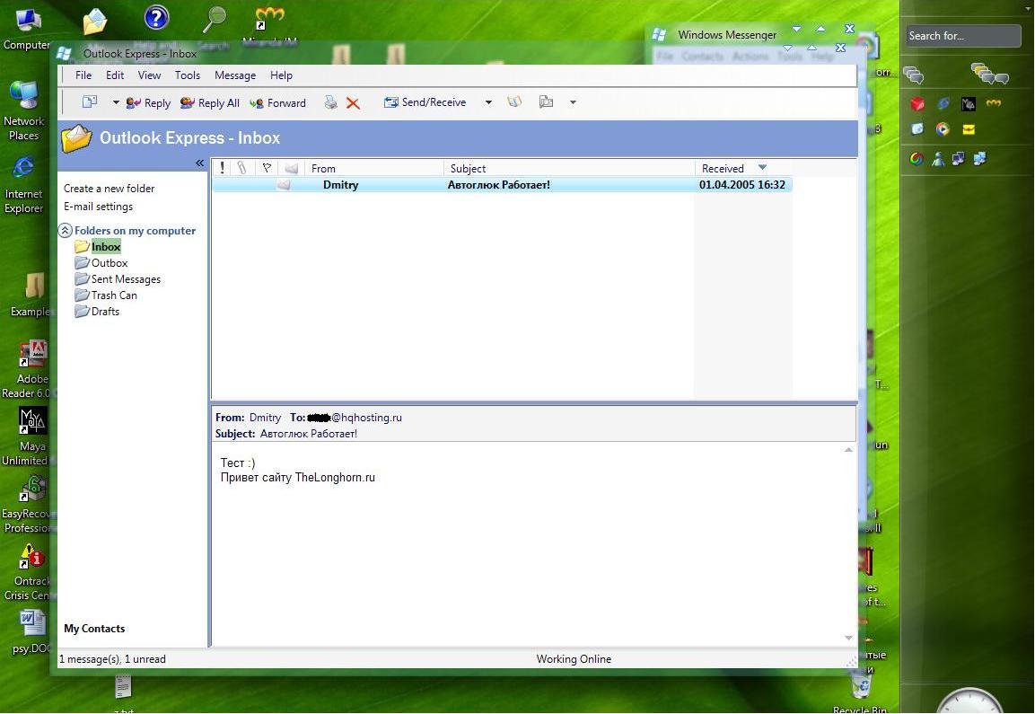 Виндовс аутлук. Outlook Express для Windows 7. Outlook Express для Windows 10. Аутлук экспресс для виндовс 10. Outlook 7.