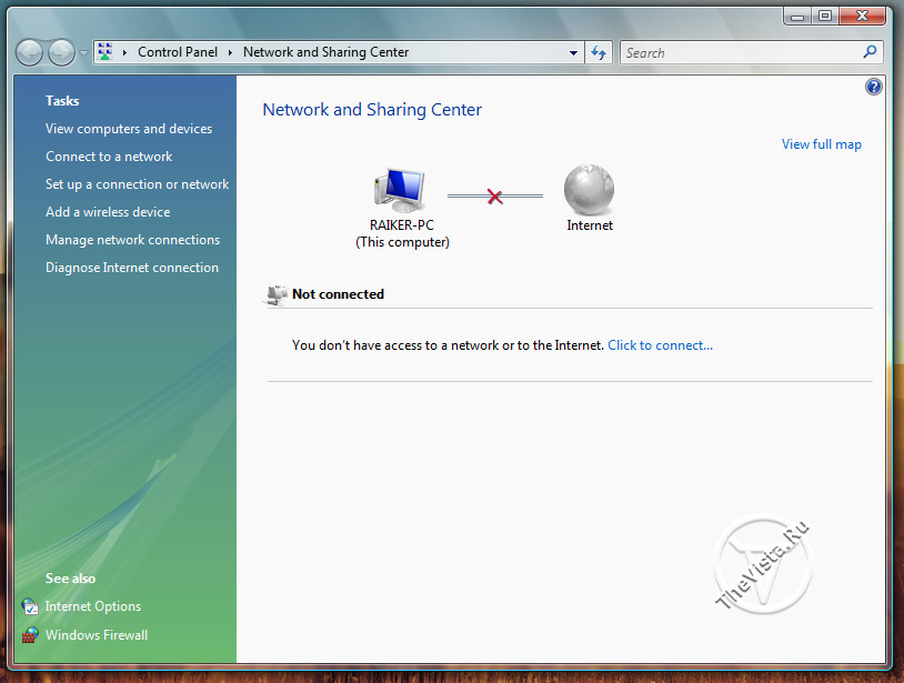 А также доступ к интернету. Как подключить интернет на виндовс 7. Windows Vista центр управления сетями. Управление сетевыми подключениями. Сеть и интернет Windows 7.