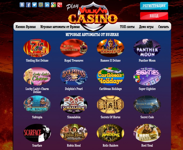 Вулканы топ казино casino rox official online