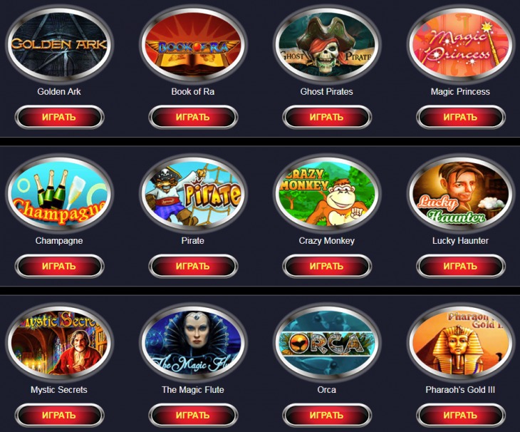 Вулкан список казино casino vulcan info лучшие онлайн казино r casino xyz