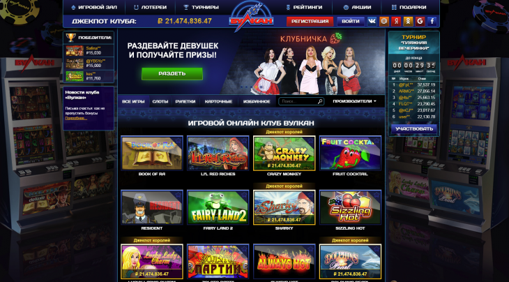 Онлайн казино на рубли список лучших мостбет официальный mostbet wz7 xyz