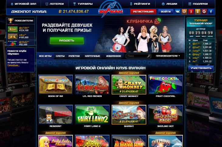 рейтинг лучших онлайн казино на рубли thread