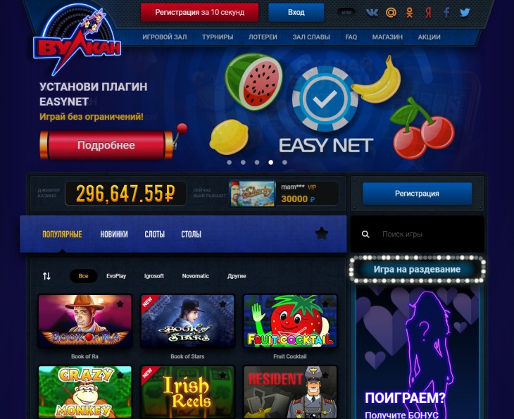 Сам по себе открывается реклама в браузере казино вулкан онлайн покер как вывести деньги на