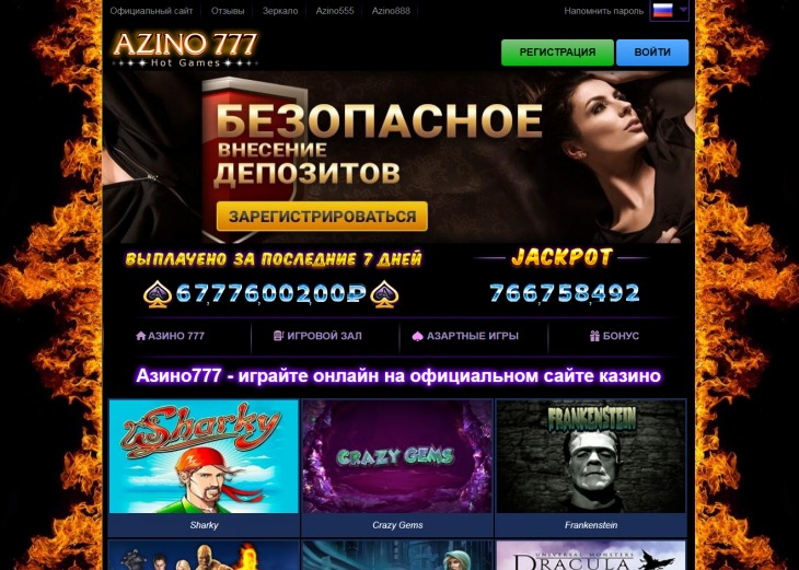 Www rus azino777 ru bet casino