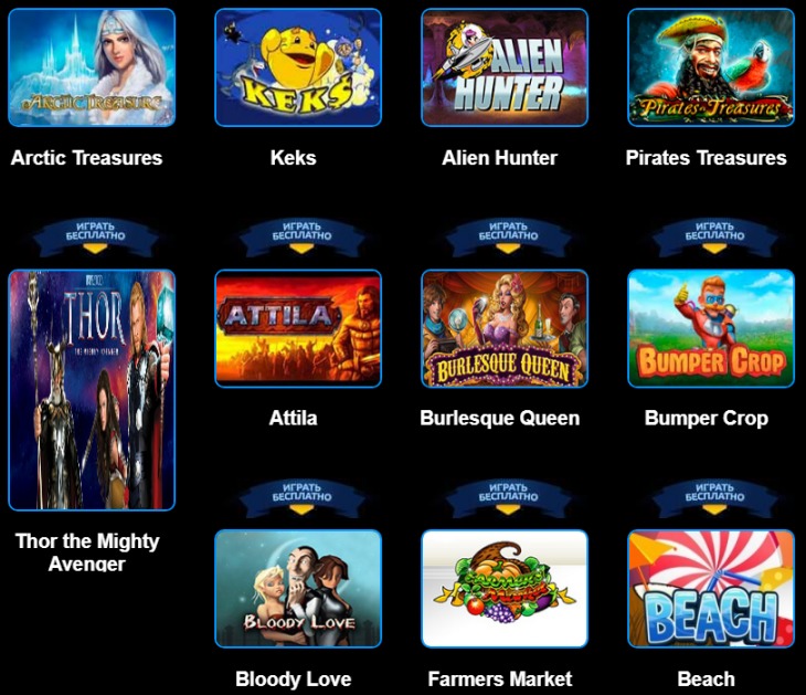 игровые автоматы онлайн casino vulcan24 online