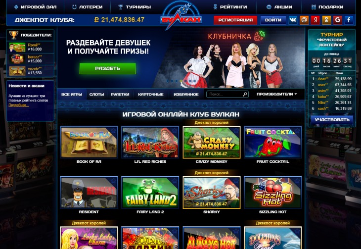 онлайн казино на рубли с выводом слоты