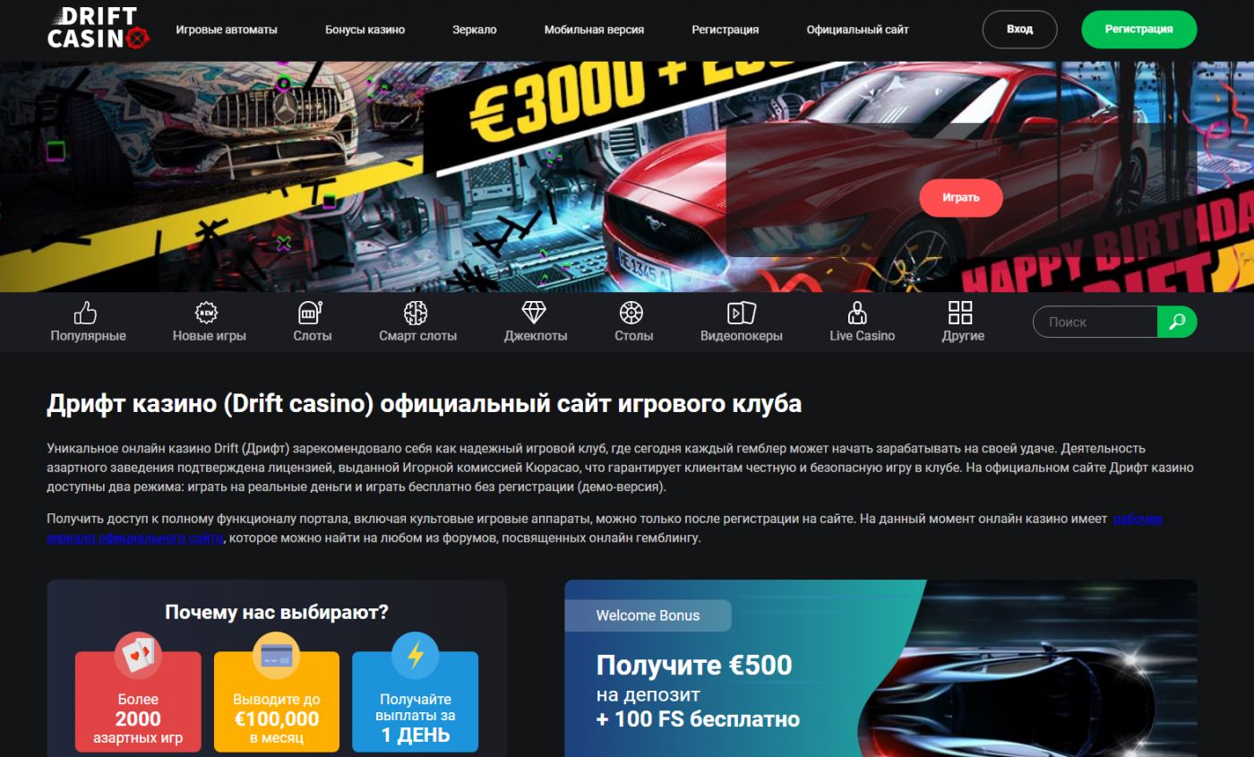 Top 10 online casino powered by xenforo онлайн казино официальный сайт