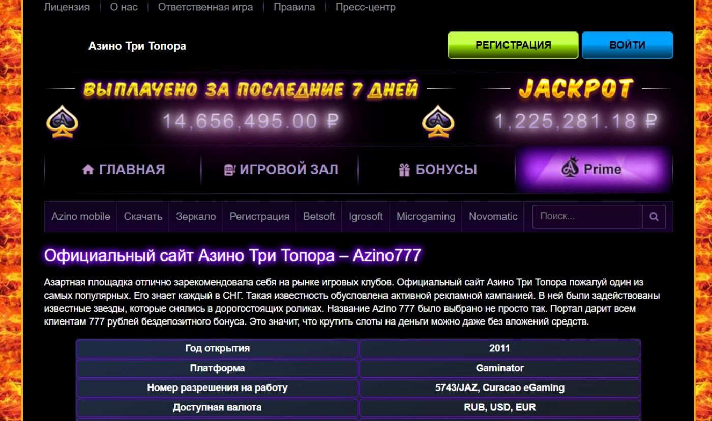 Azino777 casino azino777 mobile fun