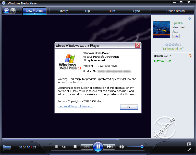 Xp player. Медиаплеер Windows 11. XP Media Player 11. Проигрыватель Windows Media 11 для Windows XP. Проигрыватель Windows Media Windows 7.